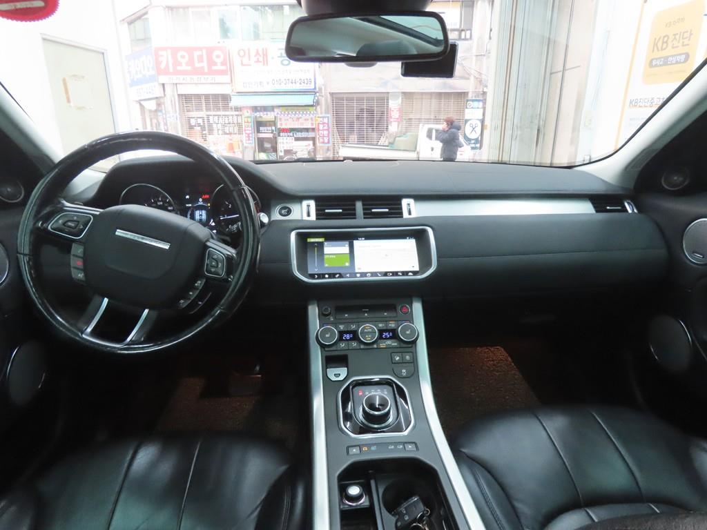 Land Rover Range Rover Bike - Vista 7