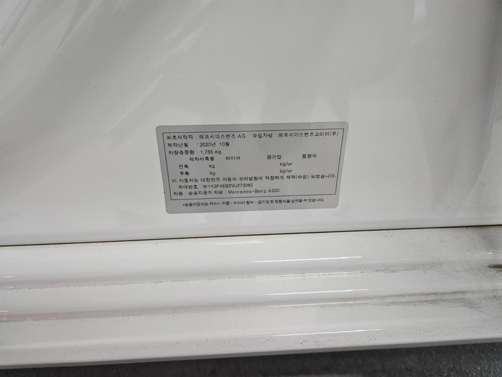 Mercedes Benz A Class - Vista 12