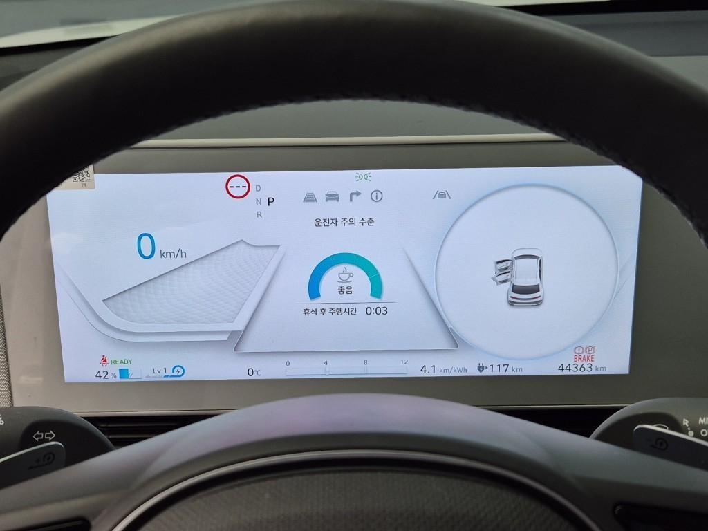 HYUNDAI Ioniq 5 - Vista 6