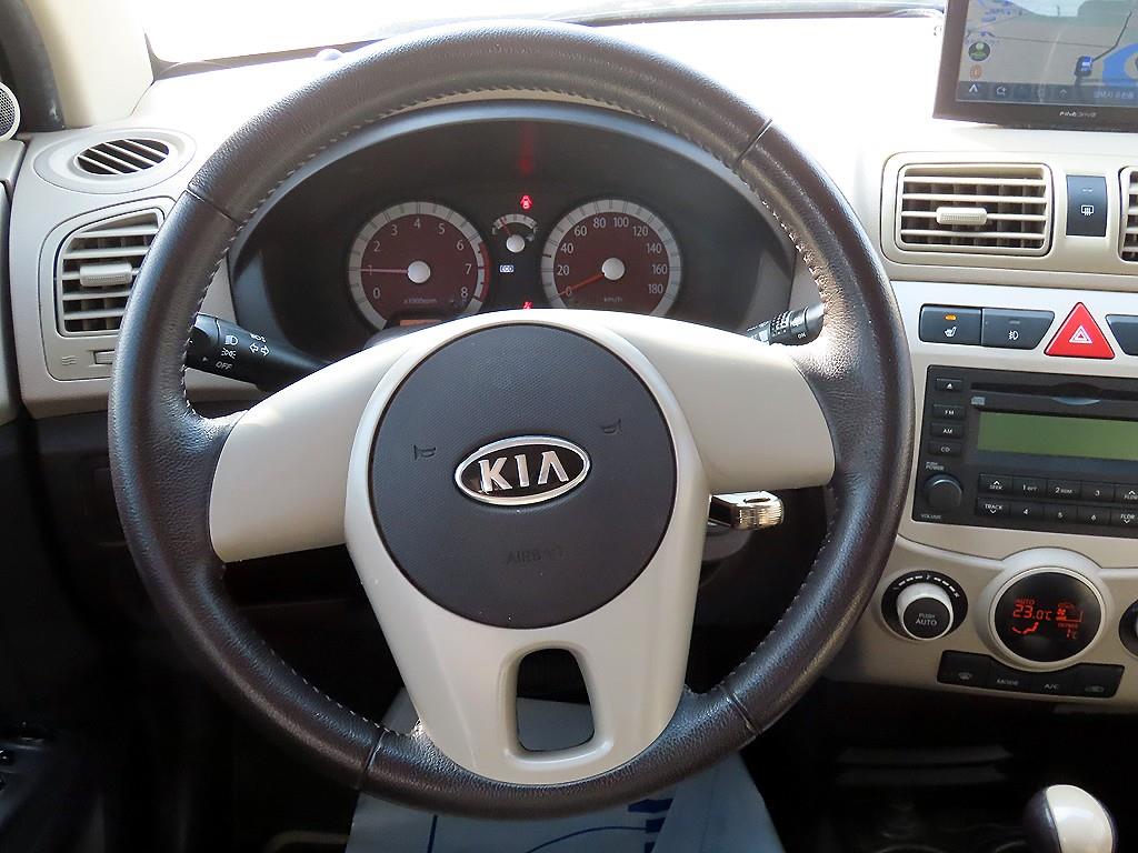 KIA Morning - Vista 7