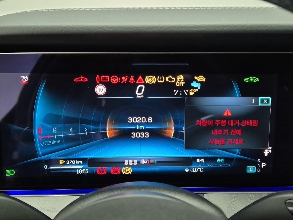 Mercedes Benz AMG GT - Vista 6