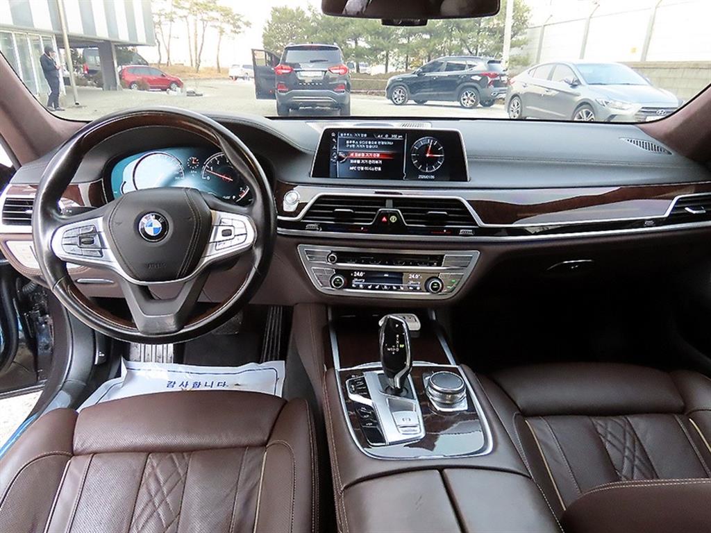 BMW 7 Series - Vista 7