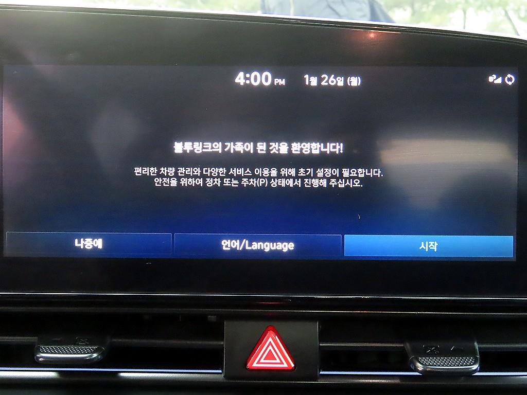 HYUNDAI Avante 2022 Gris - Importación desde Corea - HF Imports Iquique - Foto 14