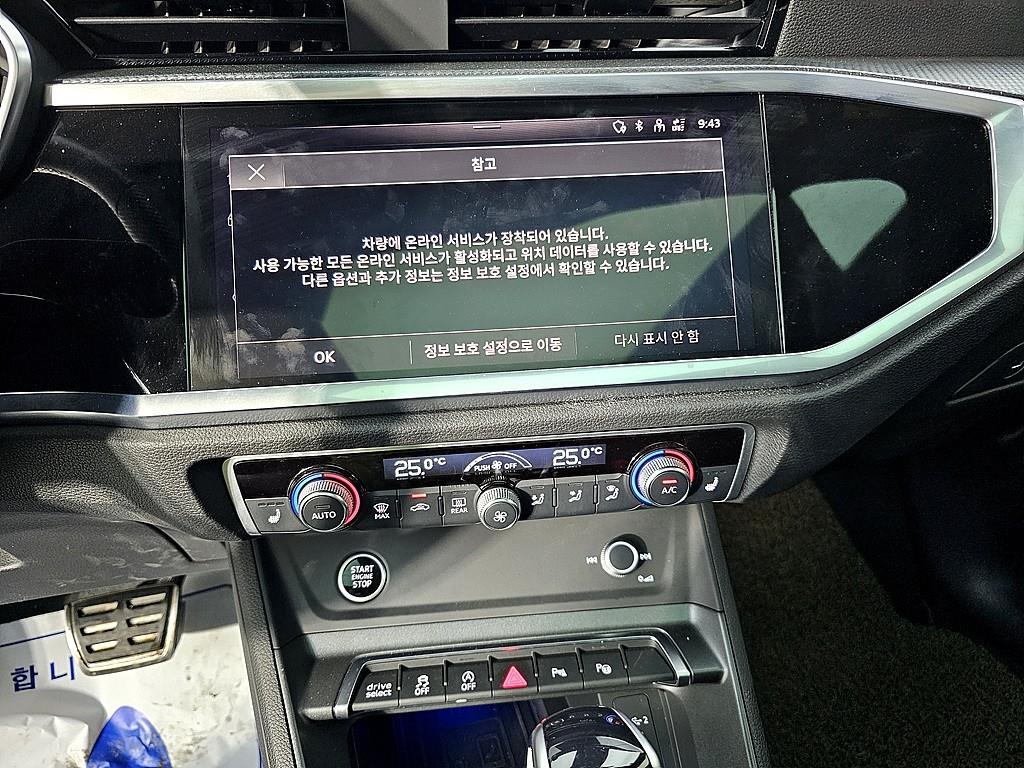 Audi Q3 2023 Blanco - Importación desde Corea - HF Imports Iquique - Foto 13