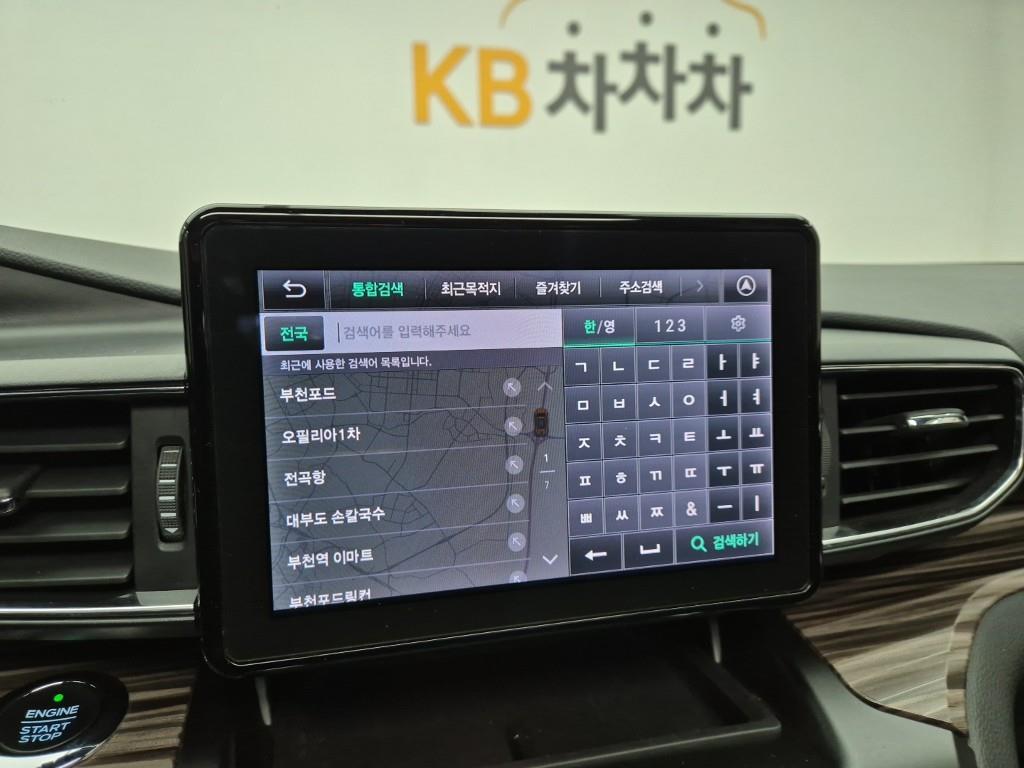 Ford Explorer 2020 Blanco - Importación desde Corea - HF Imports Iquique - Foto 14