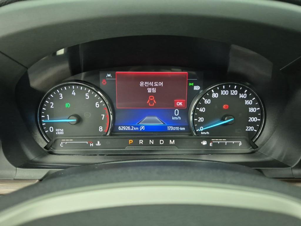 Ford Explorer - Vista 7