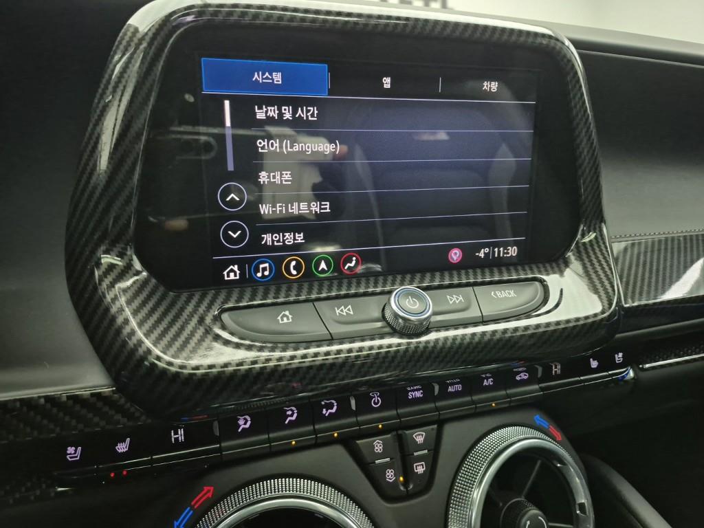 Chevrolet Camaro - Vista 10