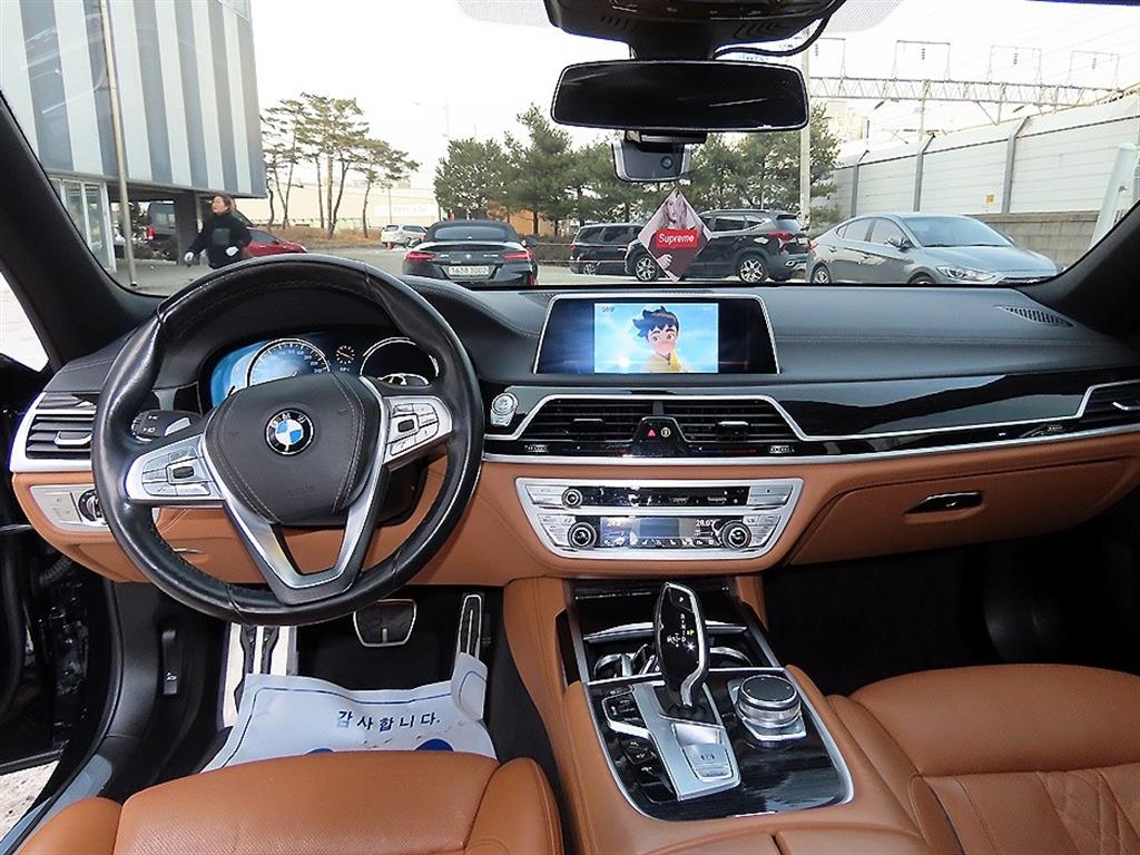 BMW 7 Series - Vista 7