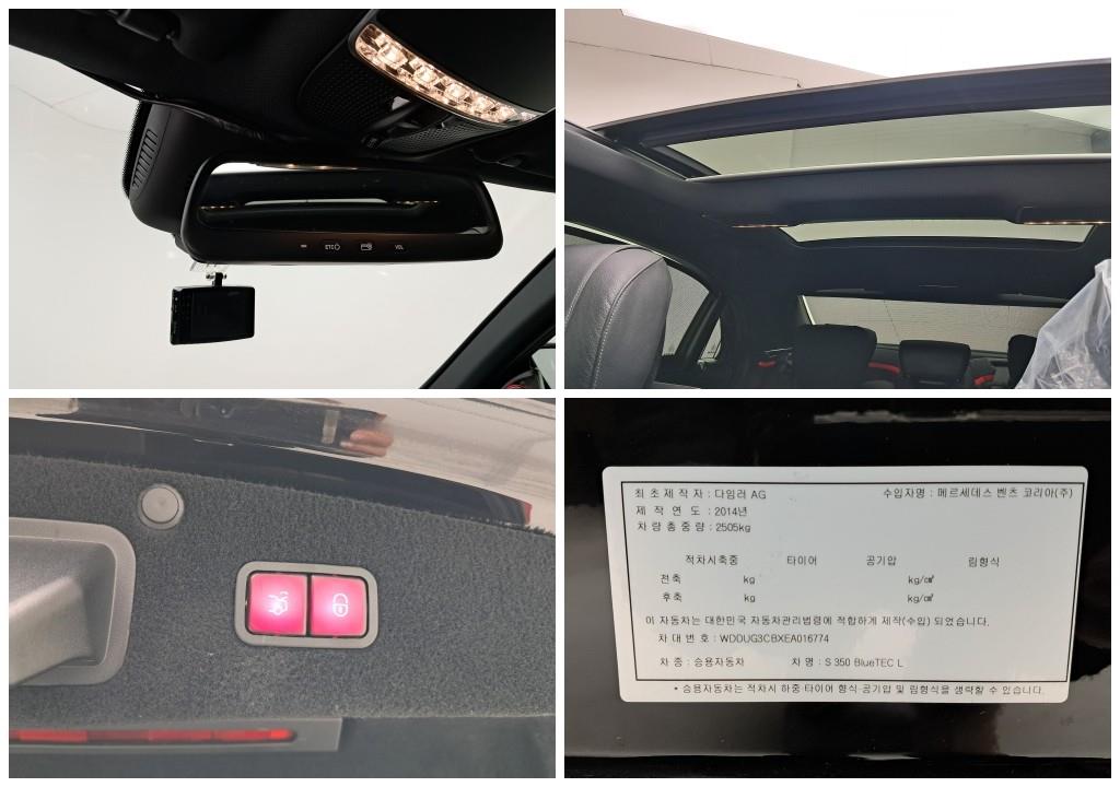 Mercedes Benz S Class 2014 - Importación desde Corea - HF Imports Iquique - Foto 17