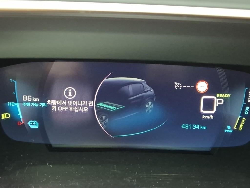 Peugeot 208 - Vista 6