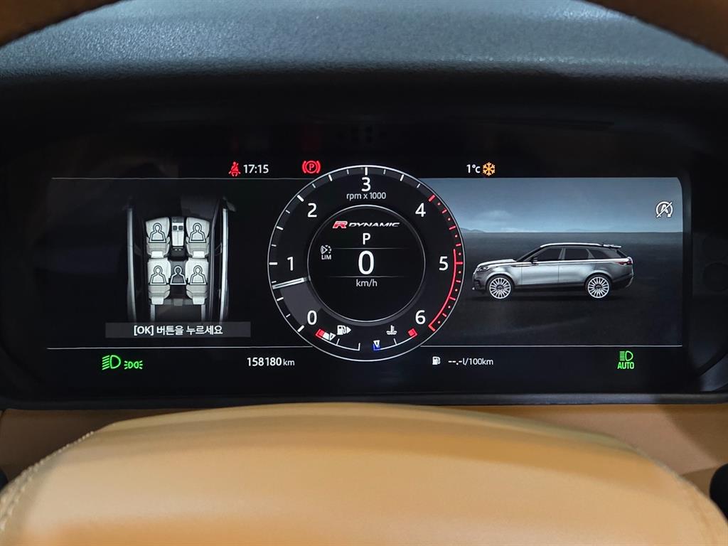 Land Rover Range Rover Bella - Vista 10