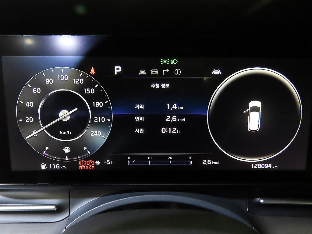 KIA Carnival - Vista 9