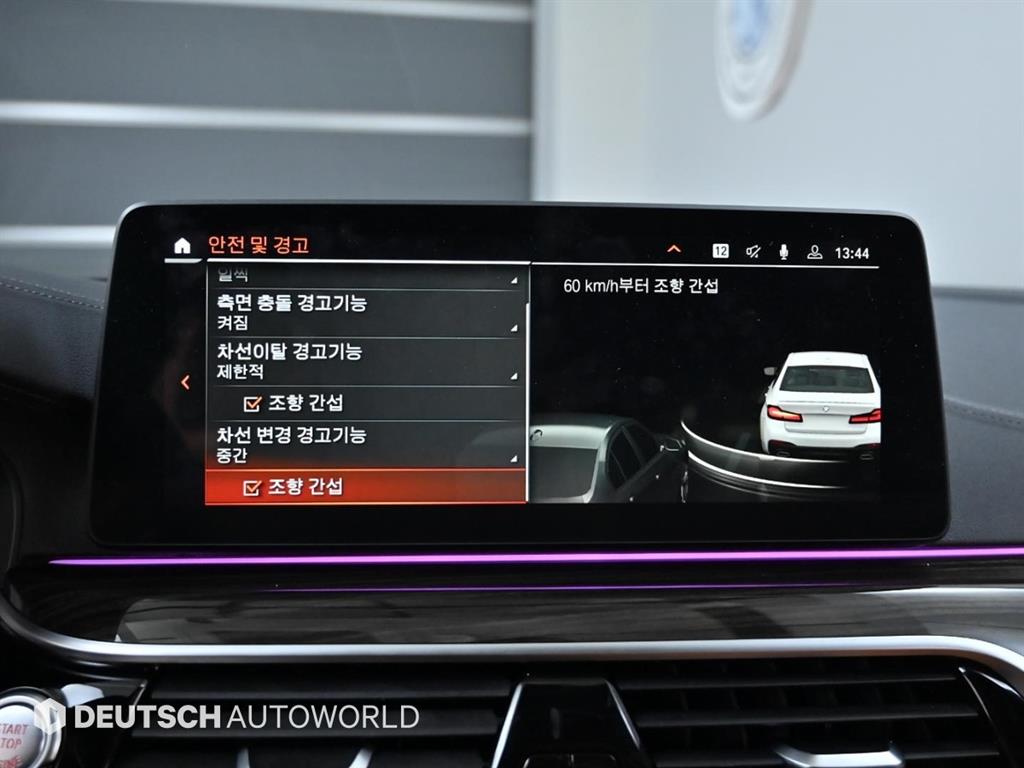 BMW 5 Series 2022 Blanco - Importación desde Corea - HF Imports Iquique - Foto 15