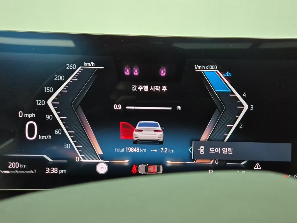 BMW 3 series - Vista 7