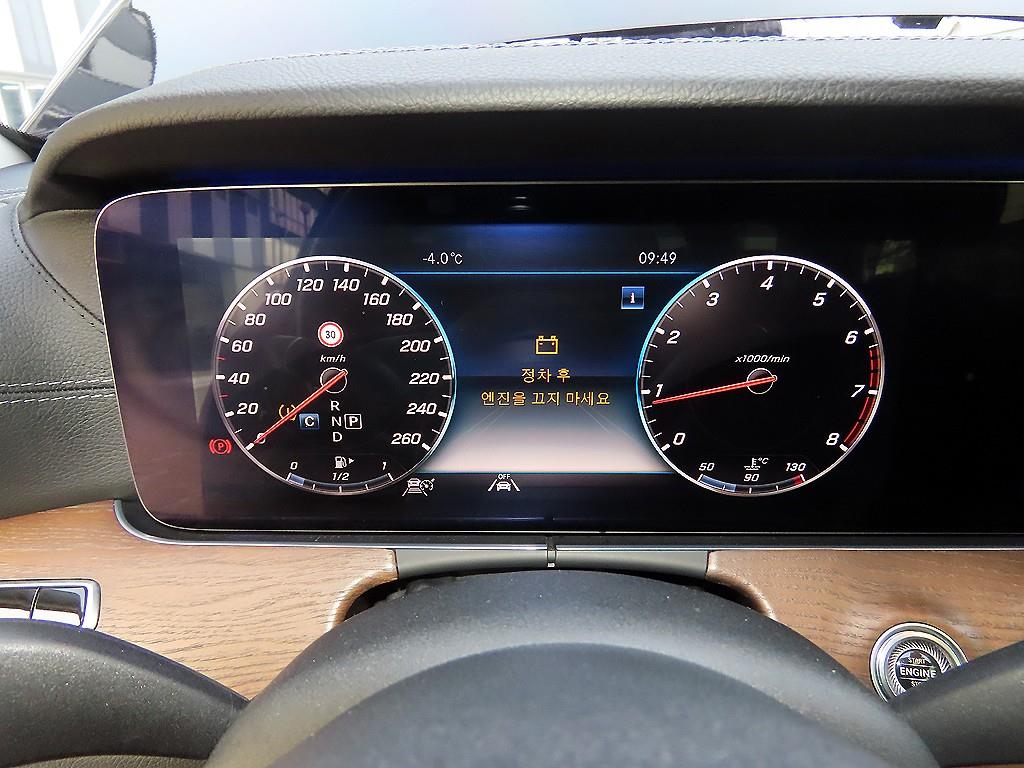 Mercedes Benz E class - Vista 9