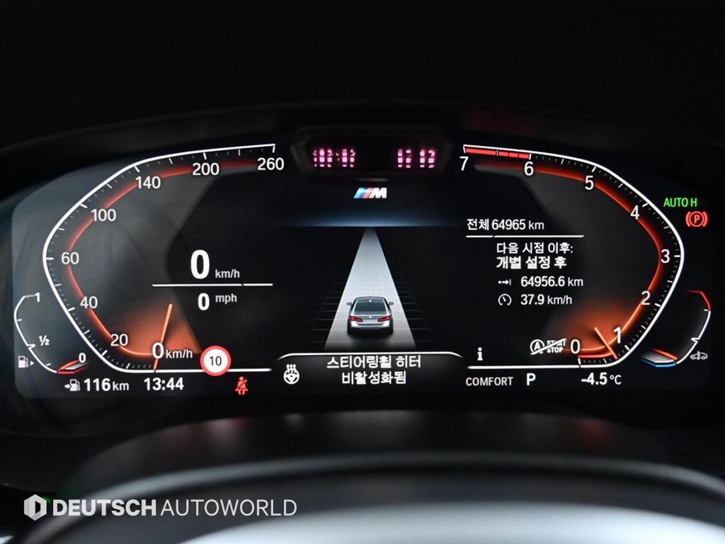 BMW 5 Series - Vista 6