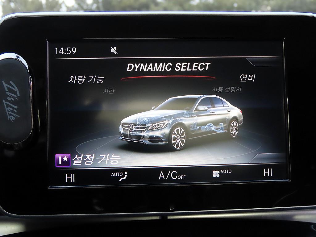 Mercedes Benz C Class 2016 - Importación desde Corea - HF Imports Iquique - Foto 14