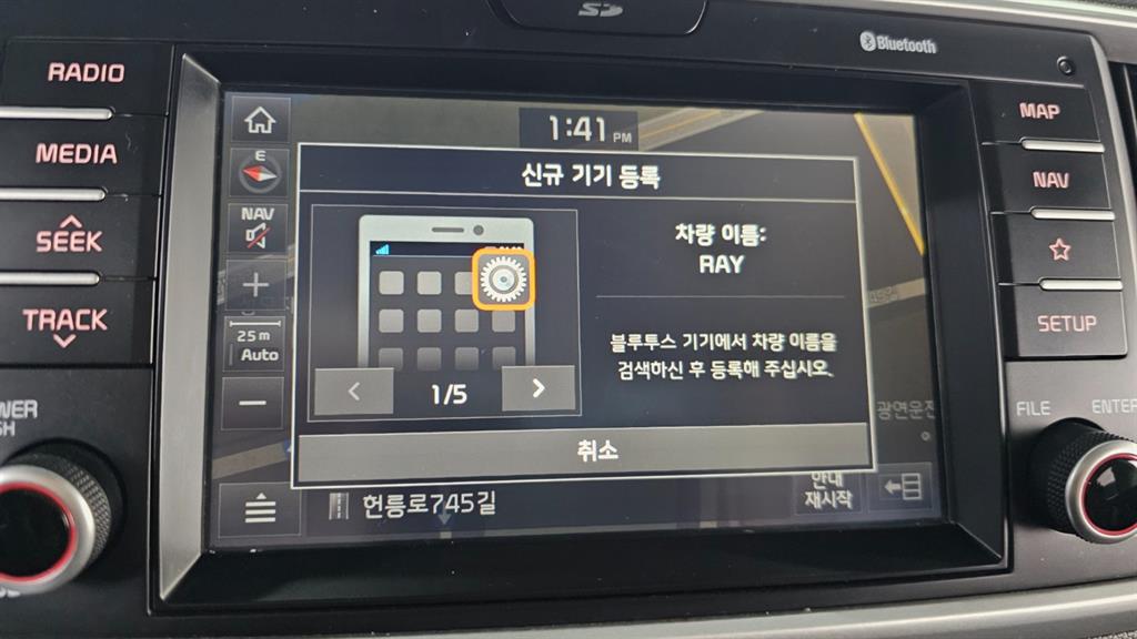 KIA Ray 2018 Gris - Importación desde Corea - HF Imports Iquique - Foto 16