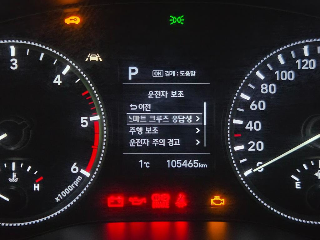 HYUNDAI Santa Fe 2019 Gris - Importación desde Corea - HF Imports Iquique - Foto 18