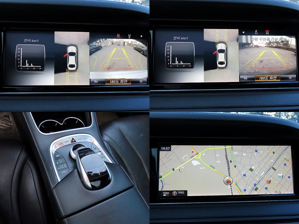 Mercedes Benz S Class 2015 Gris - Importación desde Corea - HF Imports Iquique - Foto 18