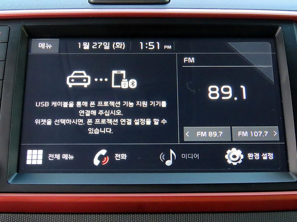 KIA Ray 2021 Negro - Importación desde Corea - HF Imports Iquique - Foto 15