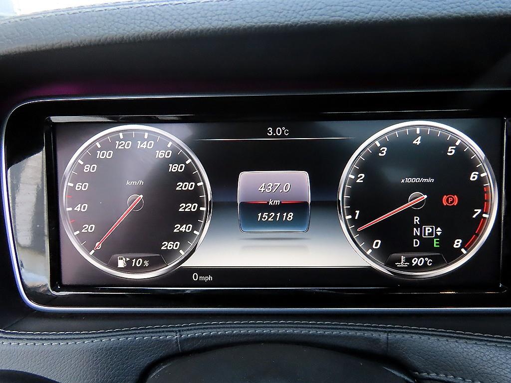 Mercedes Benz S Class - Vista 9