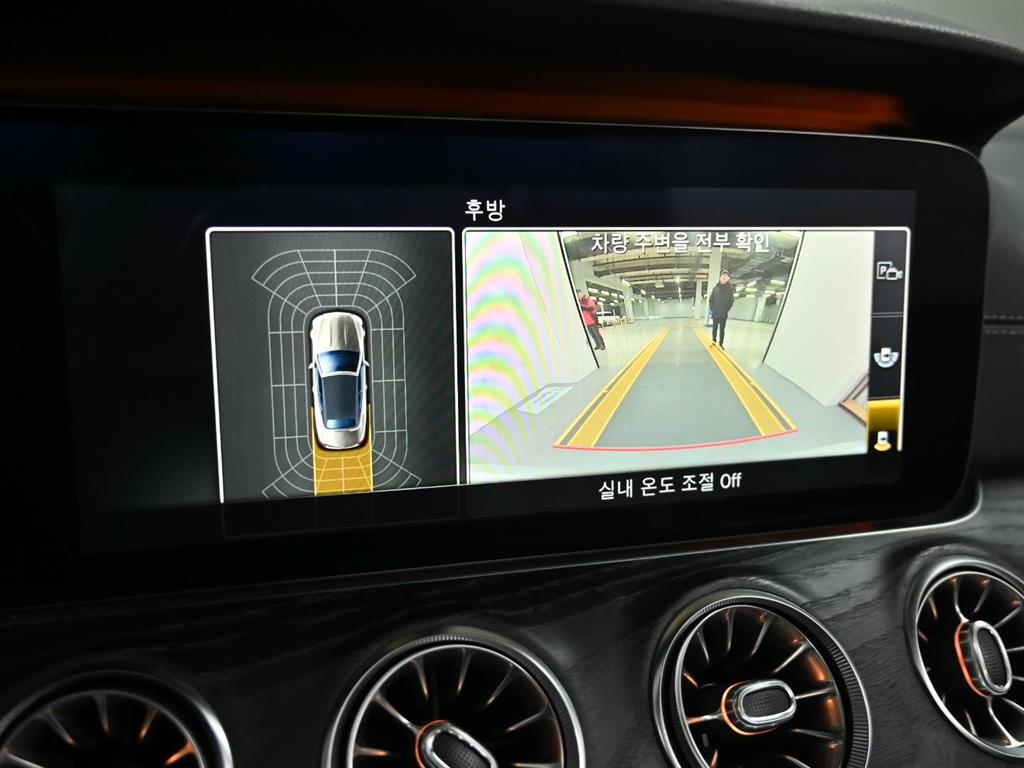 Mercedes Benz E class 2020 Plateado - Importación desde Corea - HF Imports Iquique - Foto 15