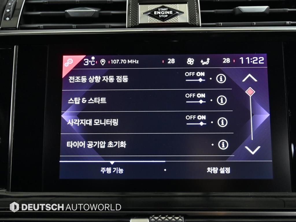 Citroen DS7 2021 Gris - Importación desde Corea - HF Imports Iquique - Foto 17