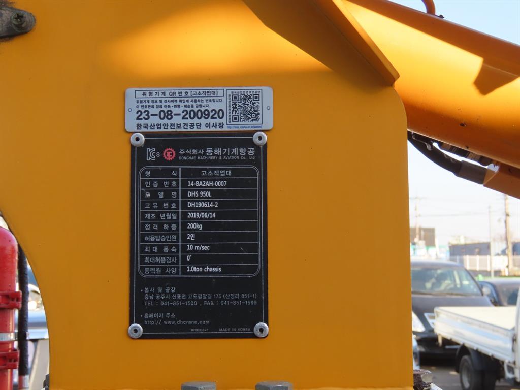 Small Truck Complaint (rip-off) 2019 Blanco - Importación desde Corea - HF Imports Iquique - Foto 17