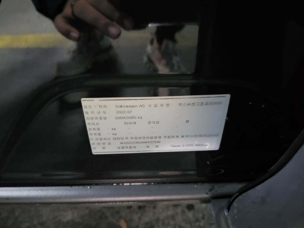 Volkswagen Tiguan 2022 Negro - Importación desde Corea - HF Imports Iquique - Foto 18