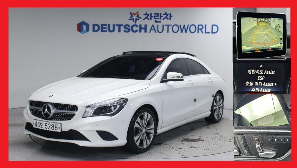 Mercedes Benz CLA Class 2015 Blanco - Importación desde Corea - HF Imports Iquique - Foto 1