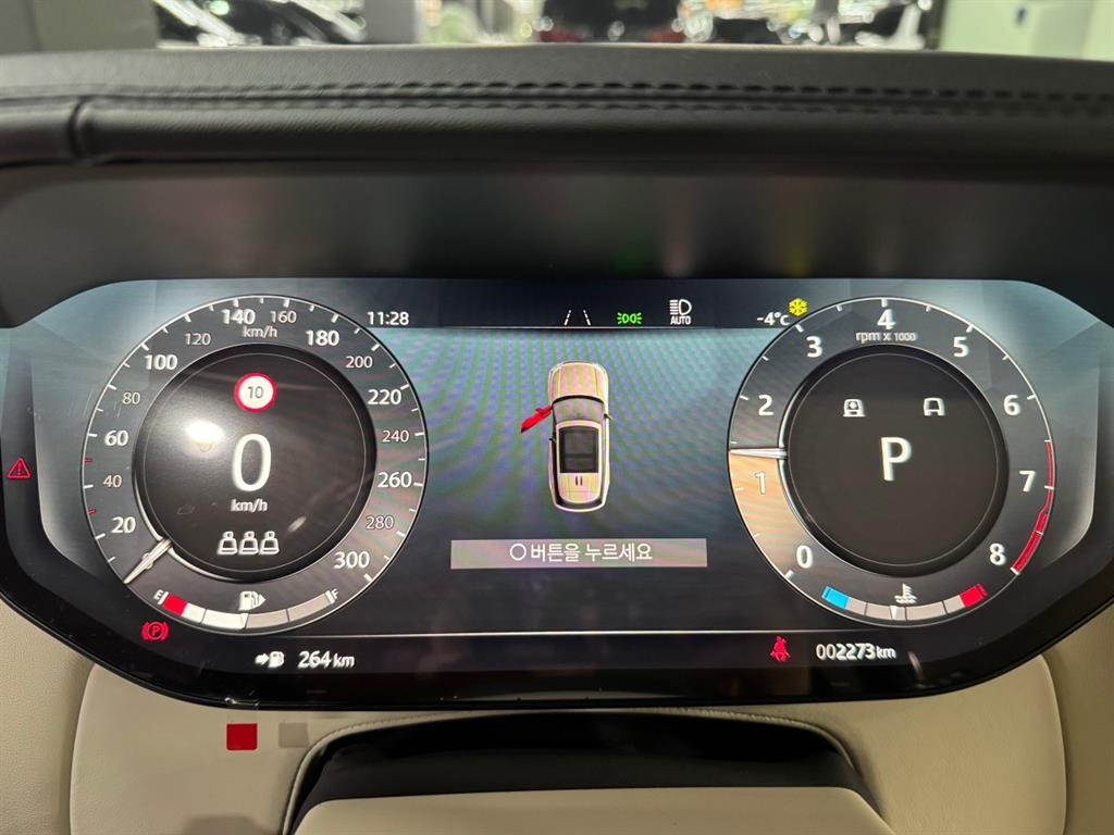 Land Rover Range Rover - Vista 7