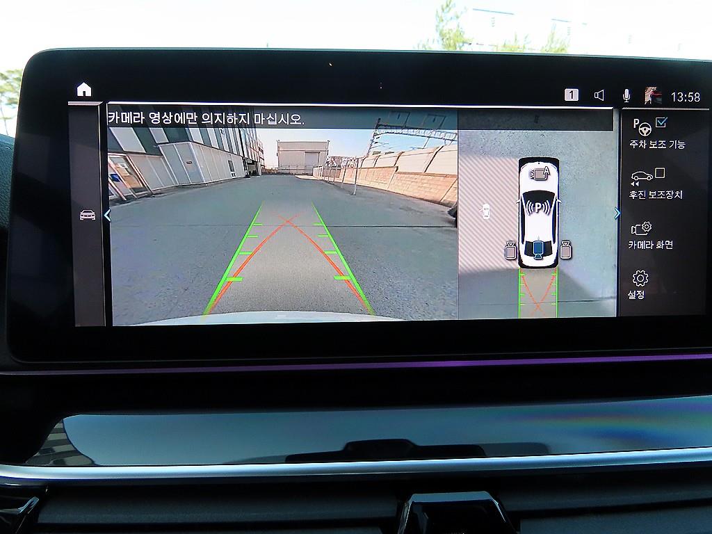 BMW 5 Series 2021 - Importación desde Corea - HF Imports Iquique - Foto 14