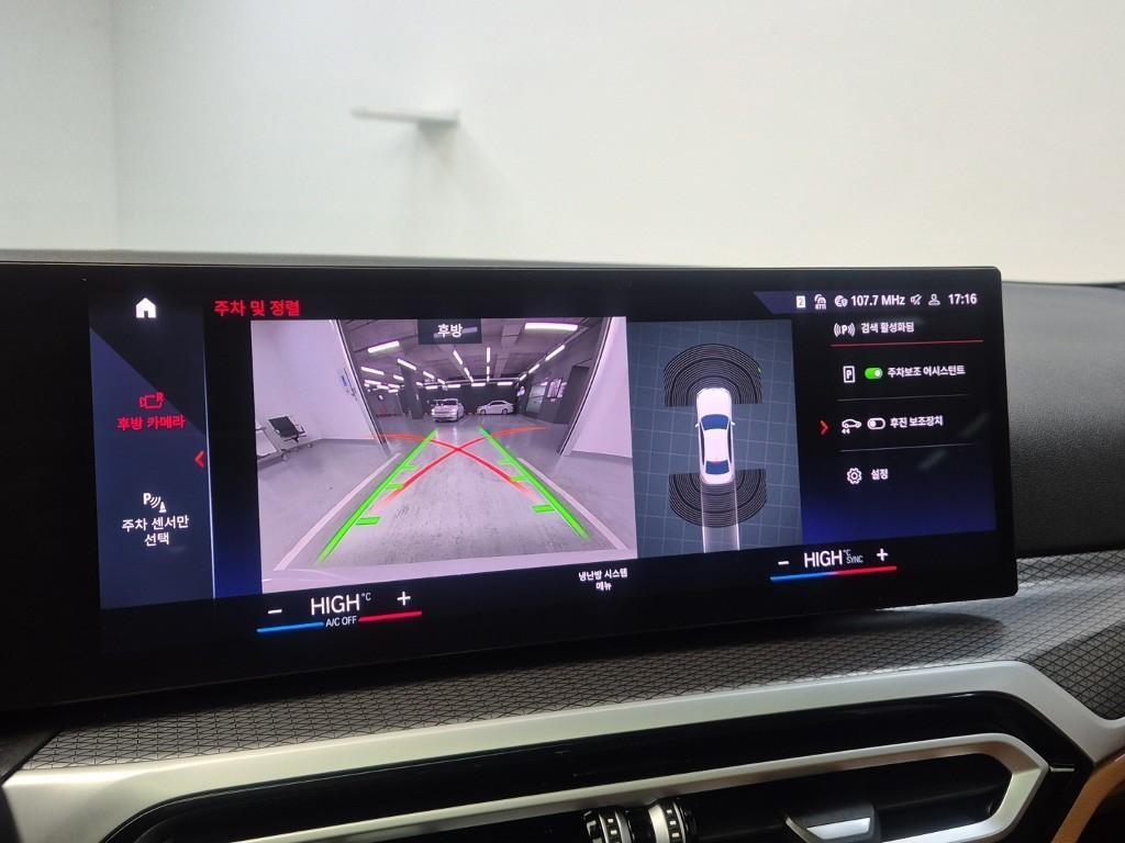 BMW 3 series 2023 Blanco - Importación desde Corea - HF Imports Iquique - Foto 14