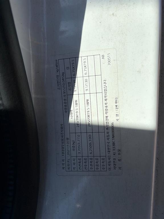 medium and large cargo Cargo 2021 Blanco - Importación desde Corea - HF Imports Iquique - Foto 17