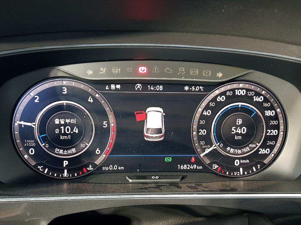 Volkswagen Tiguan - Vista 6