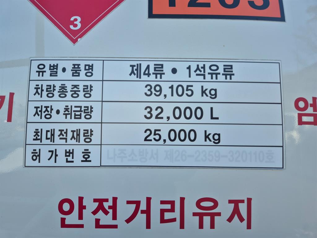 medium and large cargo Rory 2025 Rojo - Importación desde Corea - HF Imports Iquique - Foto 19