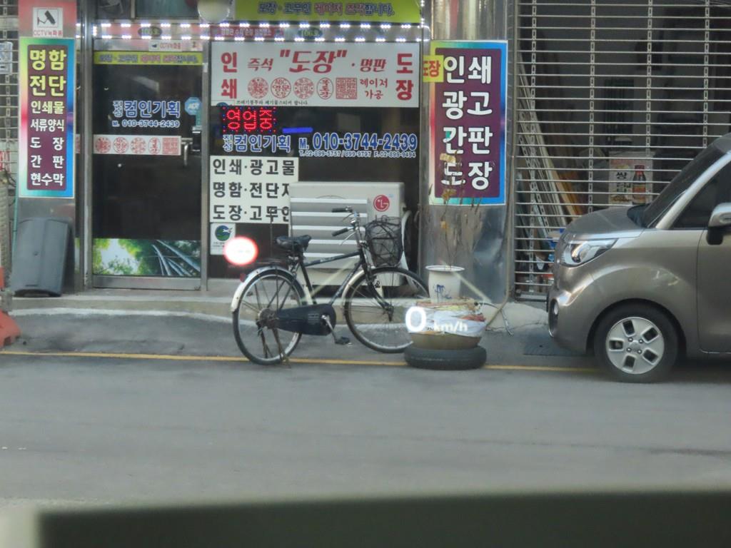 KIA Carnival 2024 Negro - Importación desde Corea - HF Imports Iquique - Foto 13