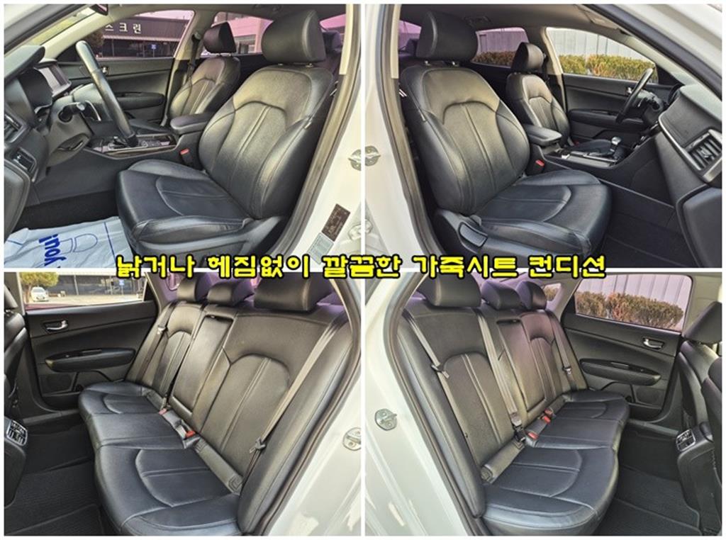 KIA K5 2016 Blanco - Importación desde Corea - HF Imports Iquique - Foto 19