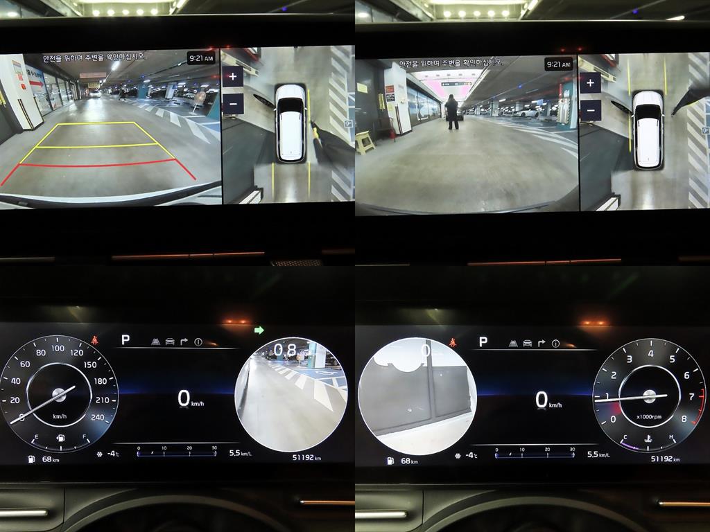 KIA Carnival - Vista 7