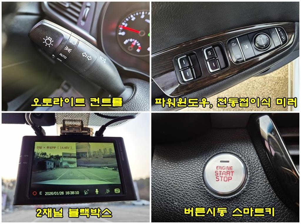 KIA K5 2016 Blanco - Importación desde Corea - HF Imports Iquique - Foto 14