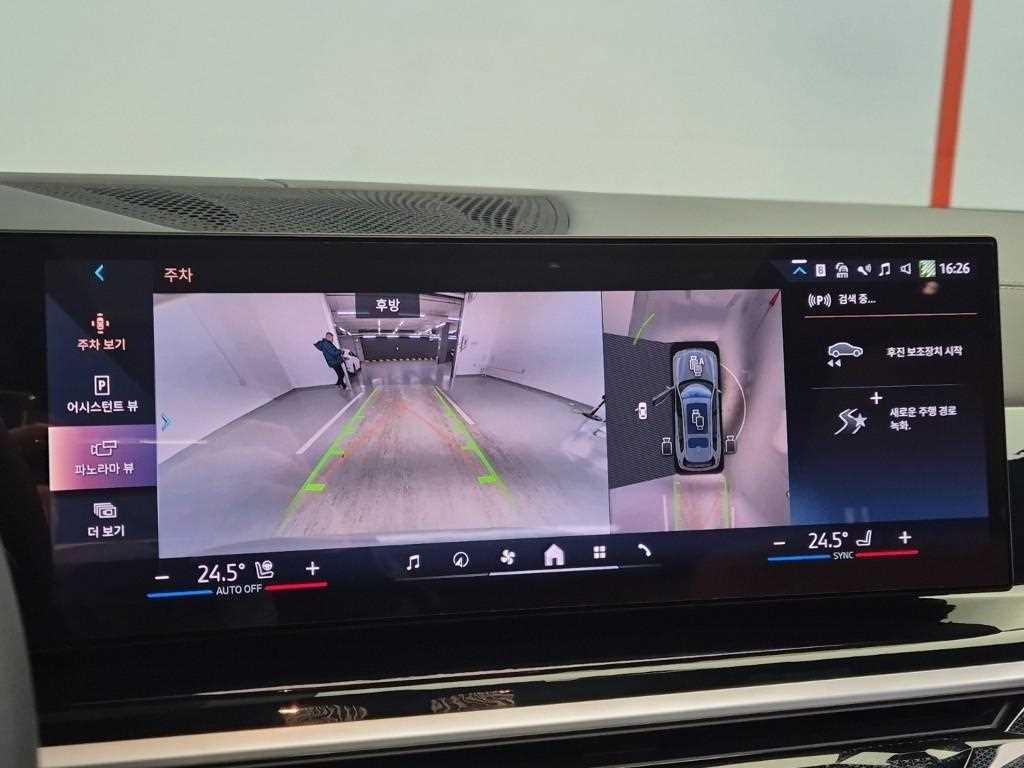 BMW X7 2025 Gris - Importación desde Corea - HF Imports Iquique - Foto 14