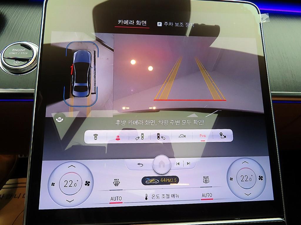 Mercedes Benz S Class 2023 - Importación desde Corea - HF Imports Iquique - Foto 16