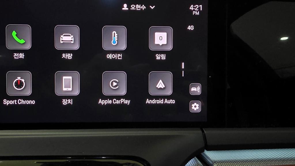 Porsche Panamera - Vista 8