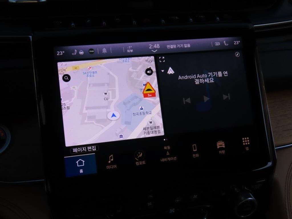 Jeep Cherokee 2023 Blanco - Importación desde Corea - HF Imports Iquique - Foto 8