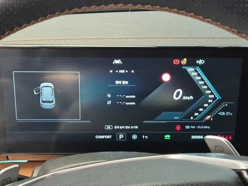 Ssangyong Torres - Vista 6