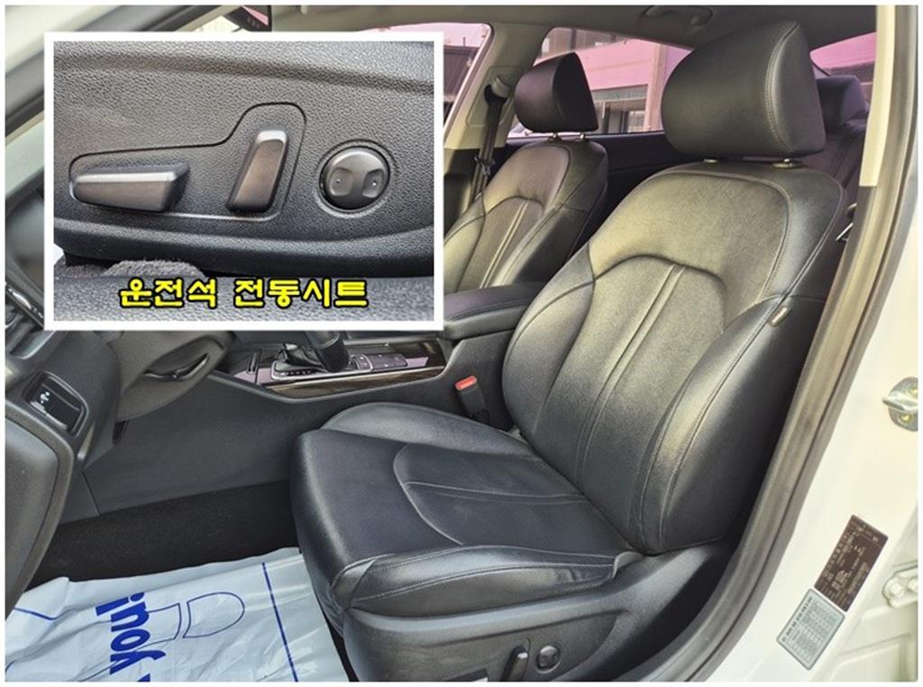 KIA K5 2016 Blanco - Importación desde Corea - HF Imports Iquique - Foto 18