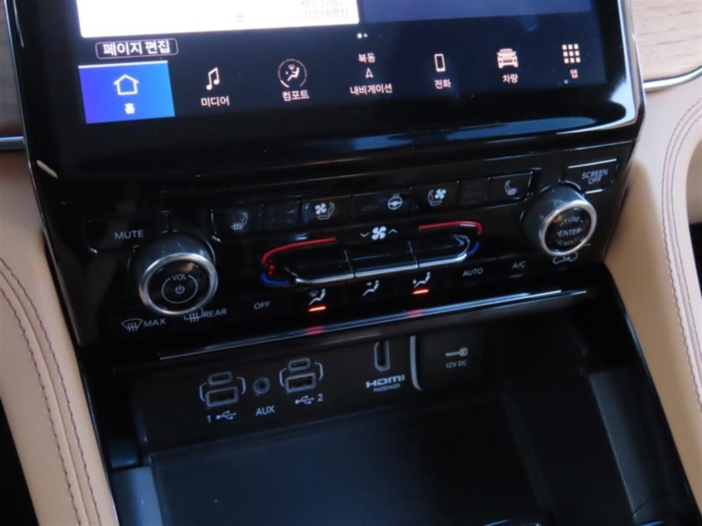 Jeep Cherokee 2023 Blanco - Importación desde Corea - HF Imports Iquique - Foto 7