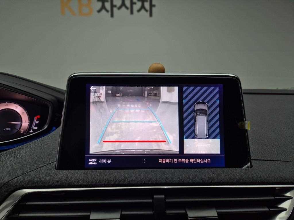 Peugeot 5008 2024 Gris - Importación desde Corea - HF Imports Iquique - Foto 14