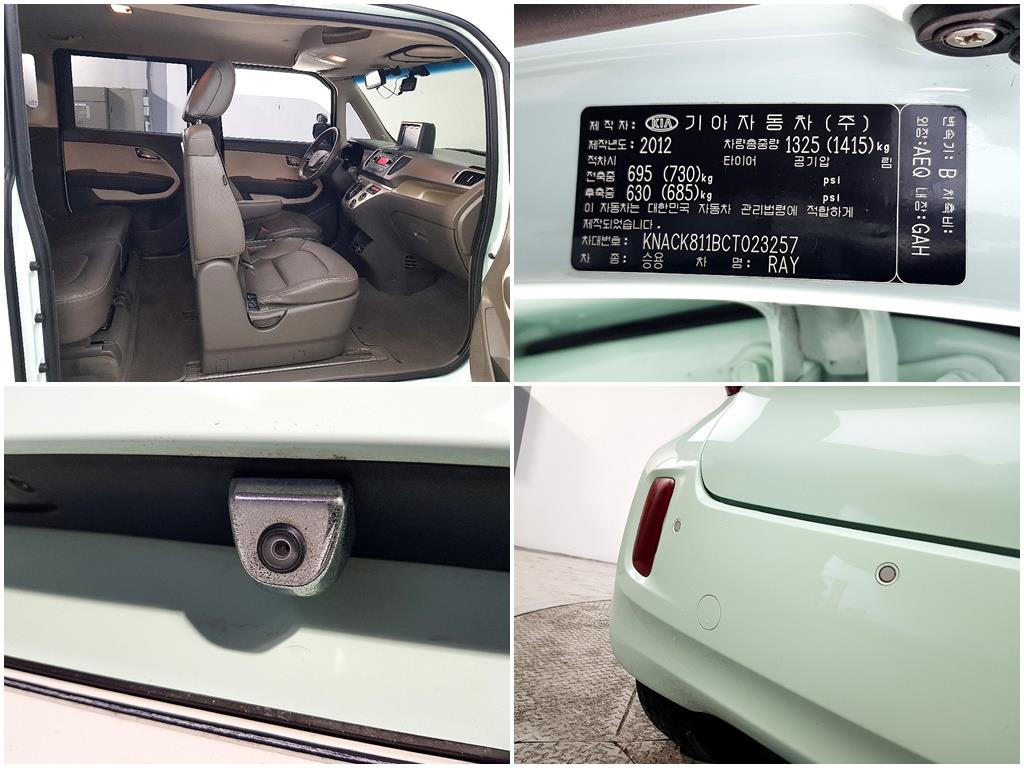 KIA Ray 2012 Verde - Importación desde Corea - HF Imports Iquique - Foto 19